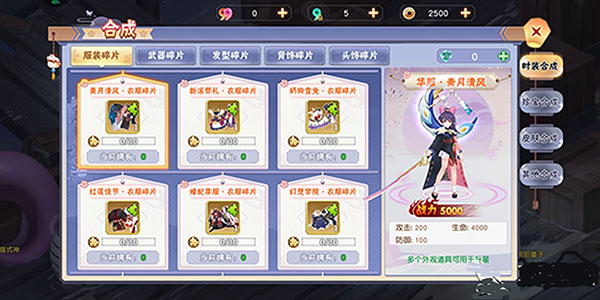 忍者大乱斗无限勾玉版下载 v1.2.55