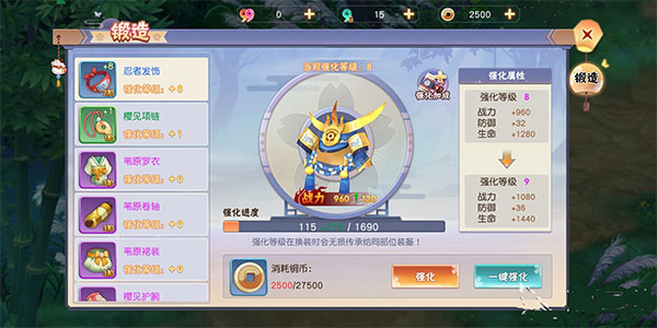忍者大乱斗无限勾玉版下载 v1.2.55