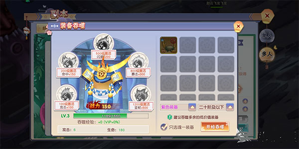 忍者大乱斗无限勾玉版下载 v1.2.55