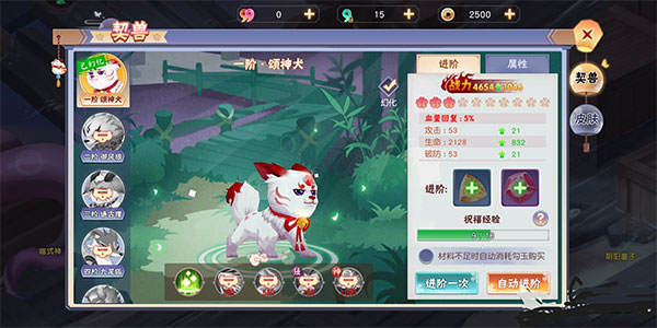 忍者大乱斗无限勾玉版下载 v1.2.55