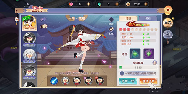 忍者大乱斗无限勾玉版下载 v1.2.55