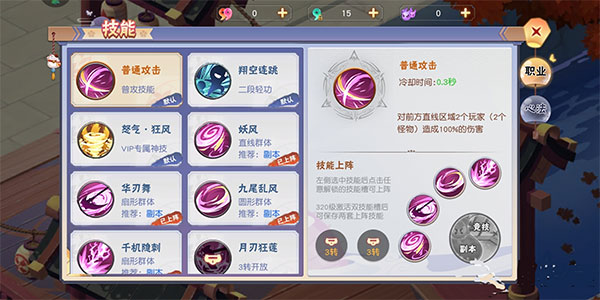 忍者大乱斗无限勾玉版下载 v1.2.55