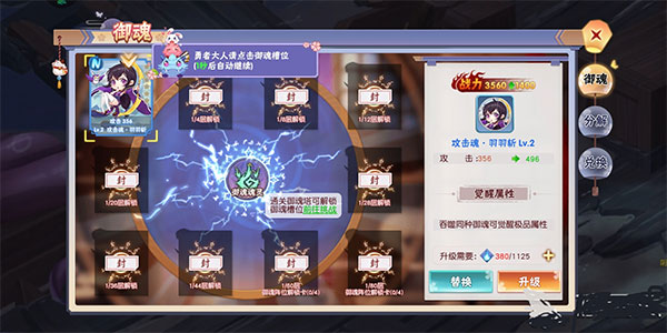 忍者大乱斗无限勾玉版下载 v1.2.55