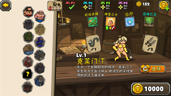 黑暗荒野2最新版本下载 v22.3.5
