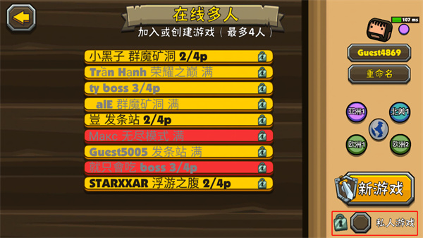黑暗荒野2最新版本下载 v22.3.5