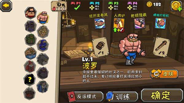 黑暗荒野2最新版本下载 v22.3.5