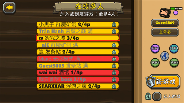 黑暗荒野2最新版本下载 v22.3.5