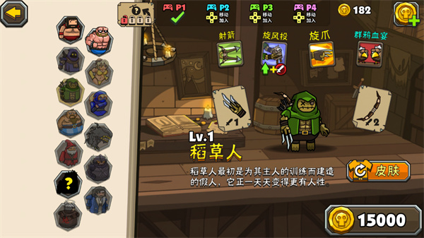黑暗荒野2最新版本下载 v22.3.5