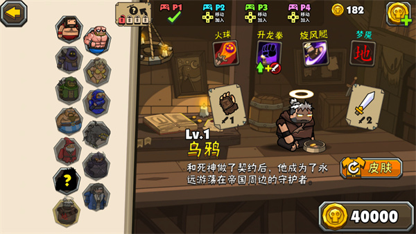 黑暗荒野2最新版本下载 v22.3.5