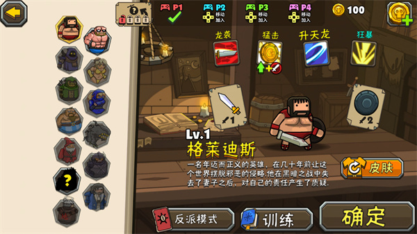 黑暗荒野2最新版本下载 v22.3.5