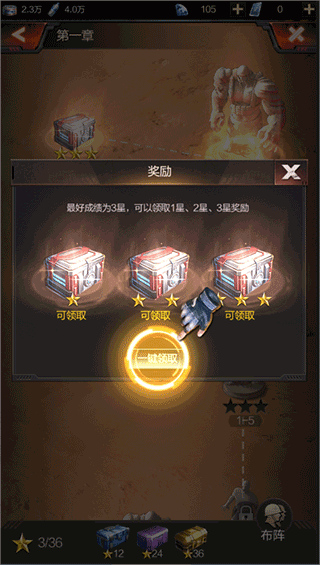 生化围城无限钻石版下载 v5.9.6