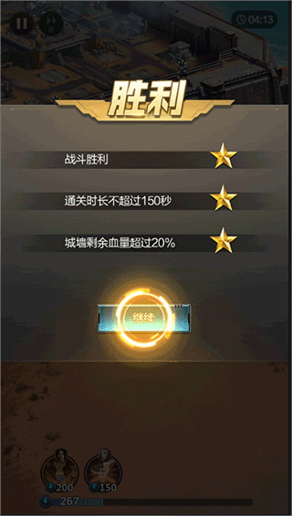 生化围城无限钻石版下载 v5.9.6