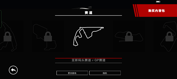 Grid超级房车赛手游下载 v1.10.2RC1