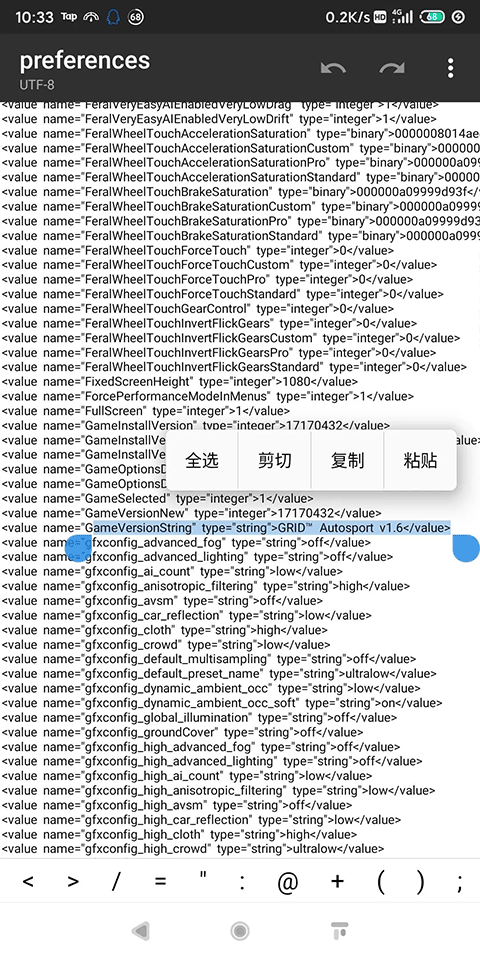 Grid超级房车赛手游下载 v1.10.2RC1