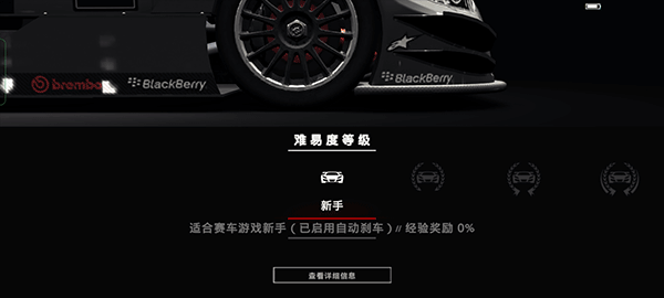 Grid超级房车赛手游下载 v1.10.2RC1