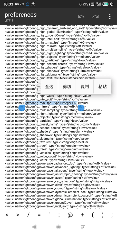 Grid超级房车赛手游下载 v1.10.2RC1