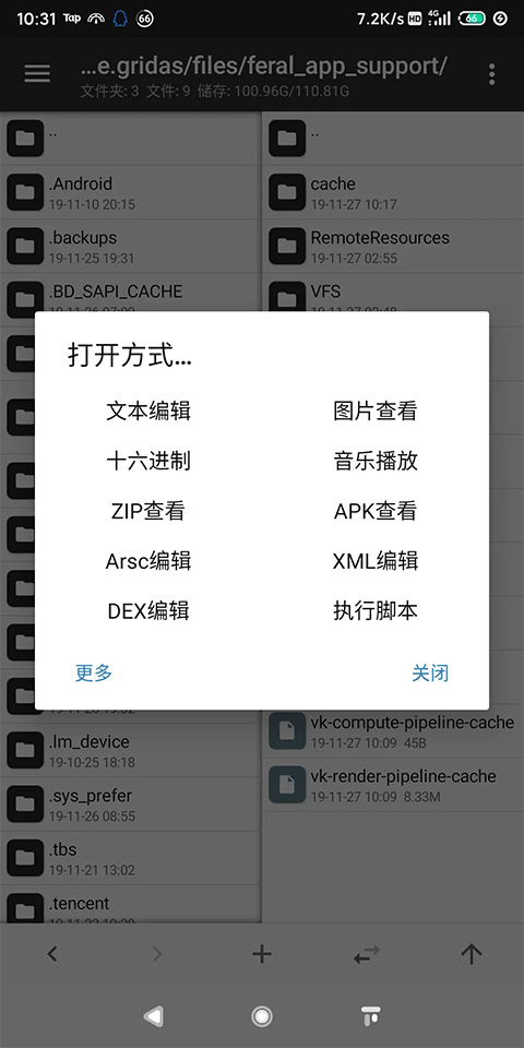 Grid超级房车赛手游下载 v1.10.2RC1