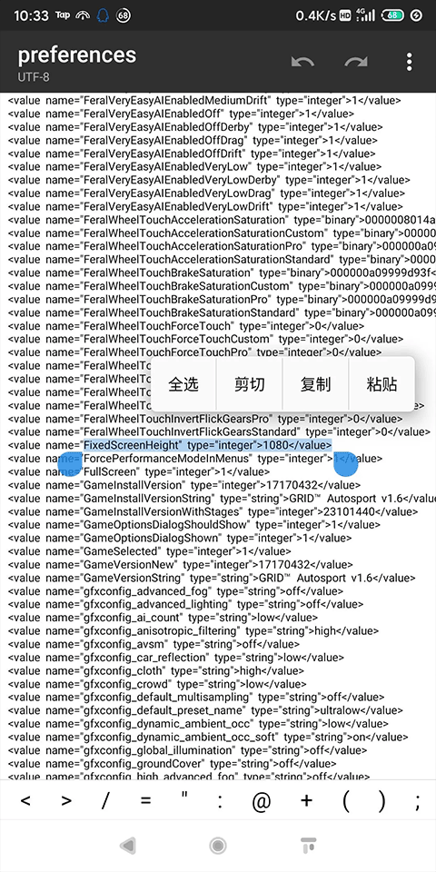 Grid超级房车赛手游下载 v1.10.2RC1