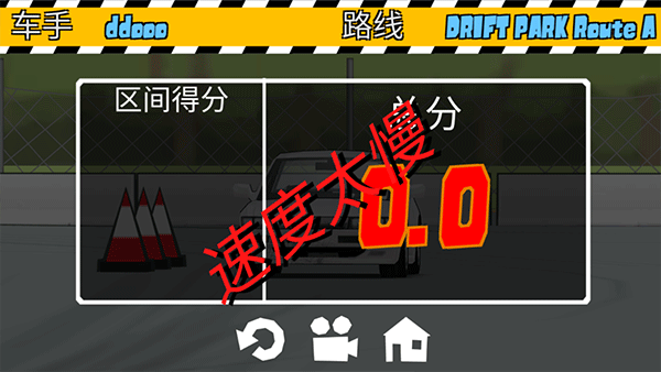 FR传奇无限金币版最新版下载 v0.3.4