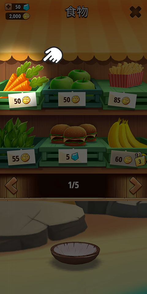 我的汉克狗全解锁版下载 v1.5.23
