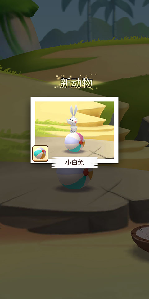 我的汉克狗全解锁版下载 v1.5.23