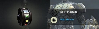 无尽之剑3安卓版下载 v1.1.2
