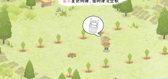 四季之春完整版免费下载 v1.1.0