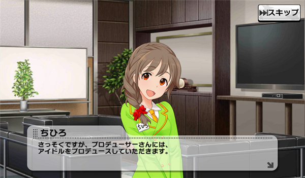 偶像大师灰姑娘女孩星光舞台手游下载 v10.3.5