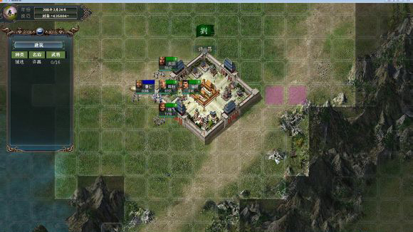 中华三国志手机版最新版下载 v1.2.2.0