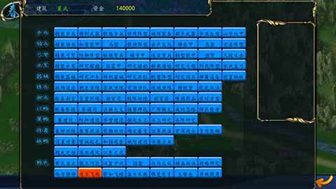 中华三国志手机版最新版下载 v1.2.2.0