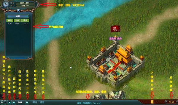 中华三国志手机版最新版下载 v1.2.2.0