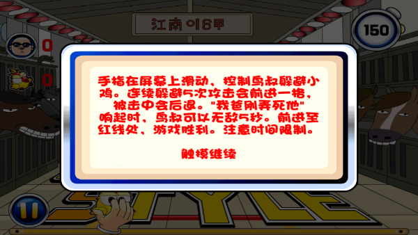 我爸刚弄死他免费版下载 v4.22