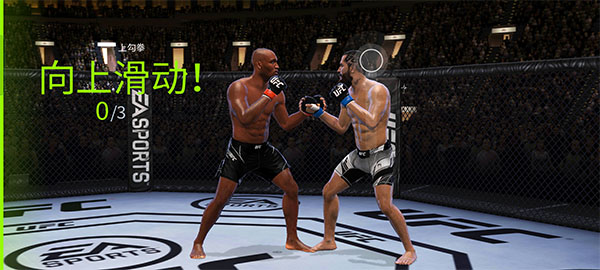 ufc2手游最新版本下载 v1.11.09