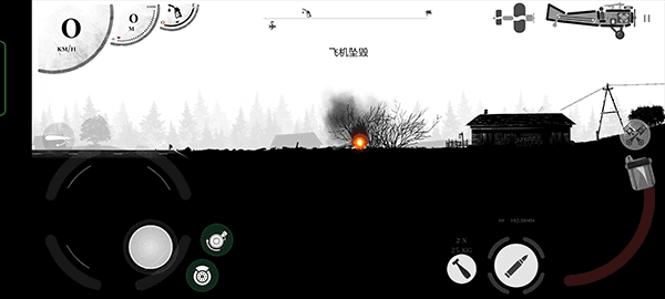 空中战斗机2中文版下载 v1.6.29