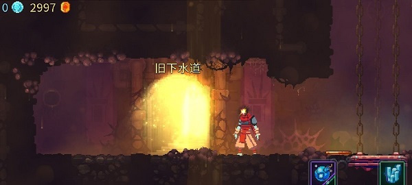 死亡细胞安卓版下载 v6.9.1