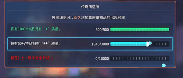 死亡细胞安卓版下载 v6.9.1