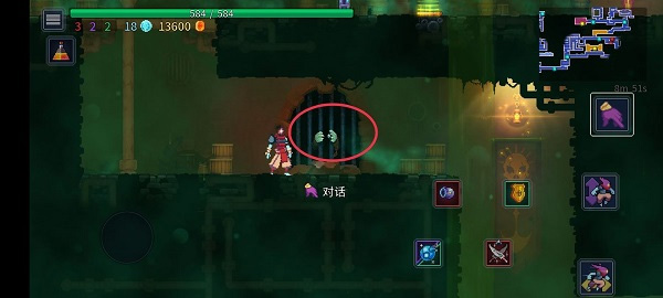 死亡细胞安卓版下载 v6.9.1