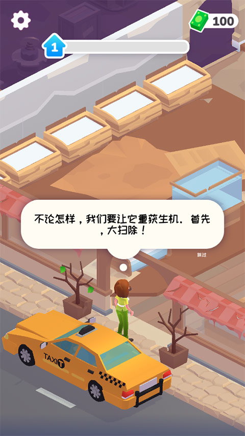 迷你超市中文版下载 v1.2.9