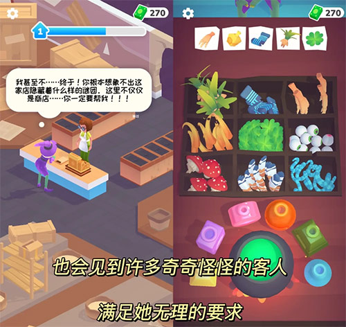 迷你超市中文版下载 v1.2.9