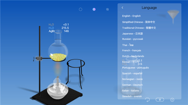 虚拟化学实验室中文版下载 v6.7.43