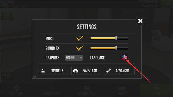 公路骑手正版下载 v2.7.22