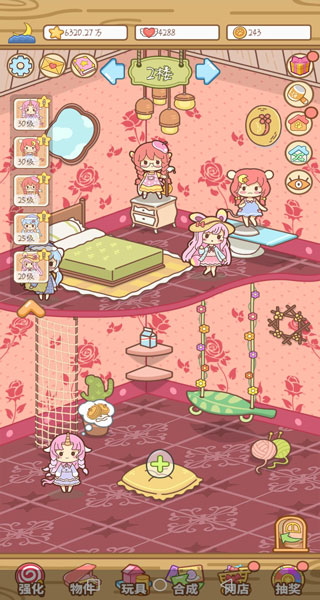 萌宠养成物语免广告版下载 v1.0.2