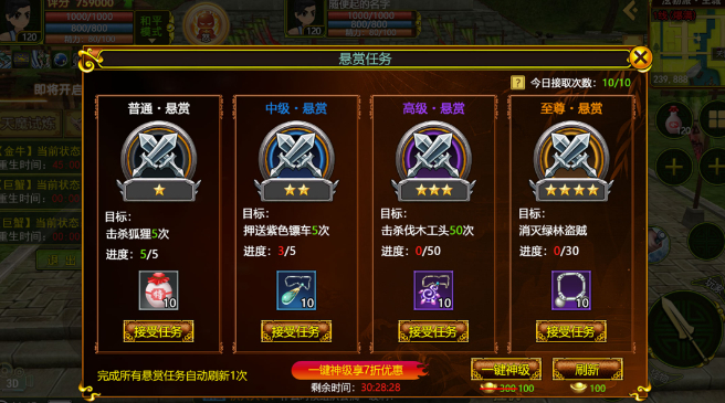 热江手游下载 v1.0.0
