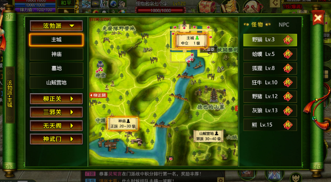 热江手游下载 v1.0.0
