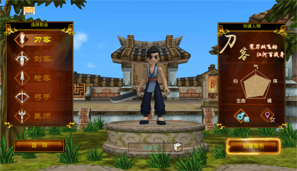热江手游下载 v1.0.0