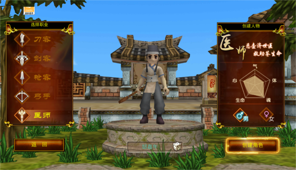 热江手游下载 v1.0.0