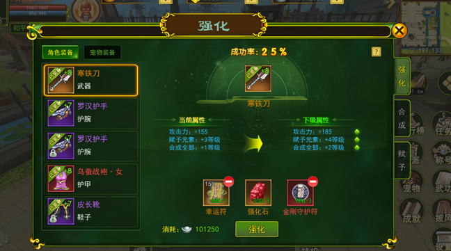 热江手游下载 v1.0.0