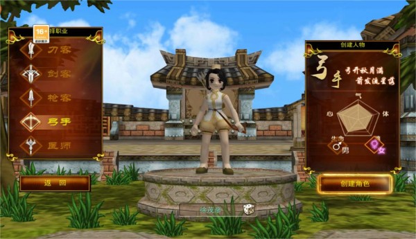 热江手游下载 v1.0.0