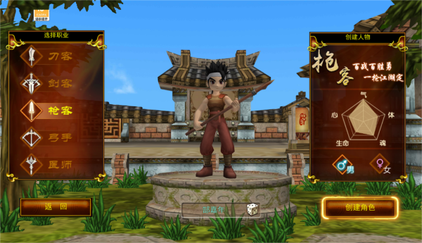 热江手游下载 v1.0.0