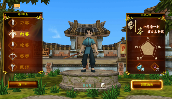 热江手游下载 v1.0.0